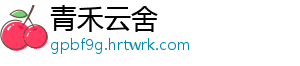 军中绿花简谱 绿花编曲较为民谣化-青禾云舍